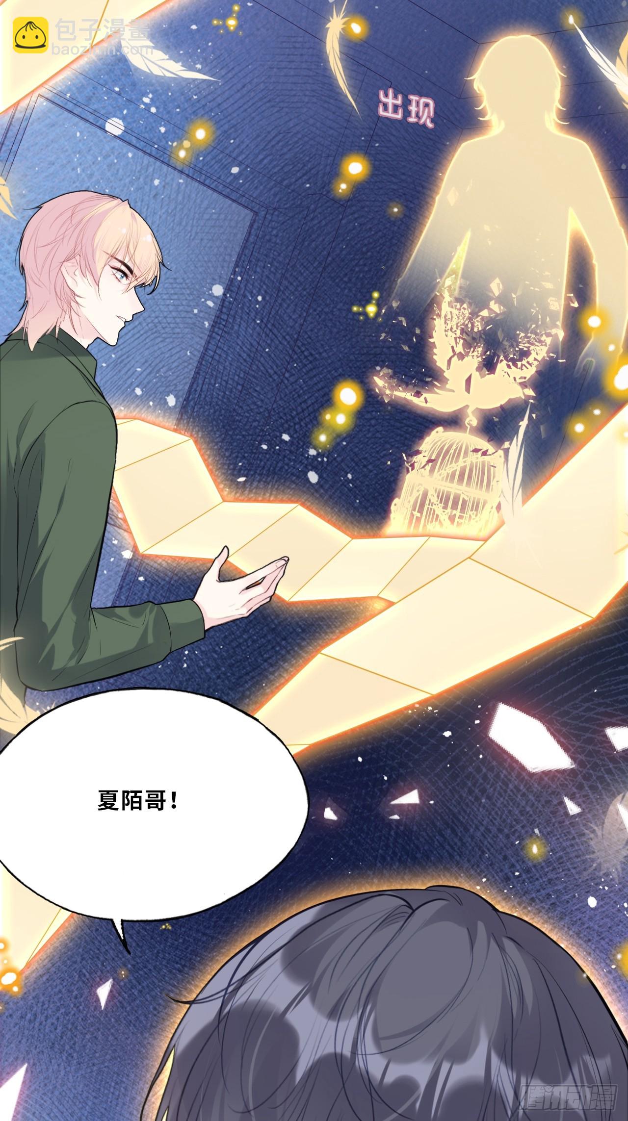 缘起：10、恶有恶报-第99话