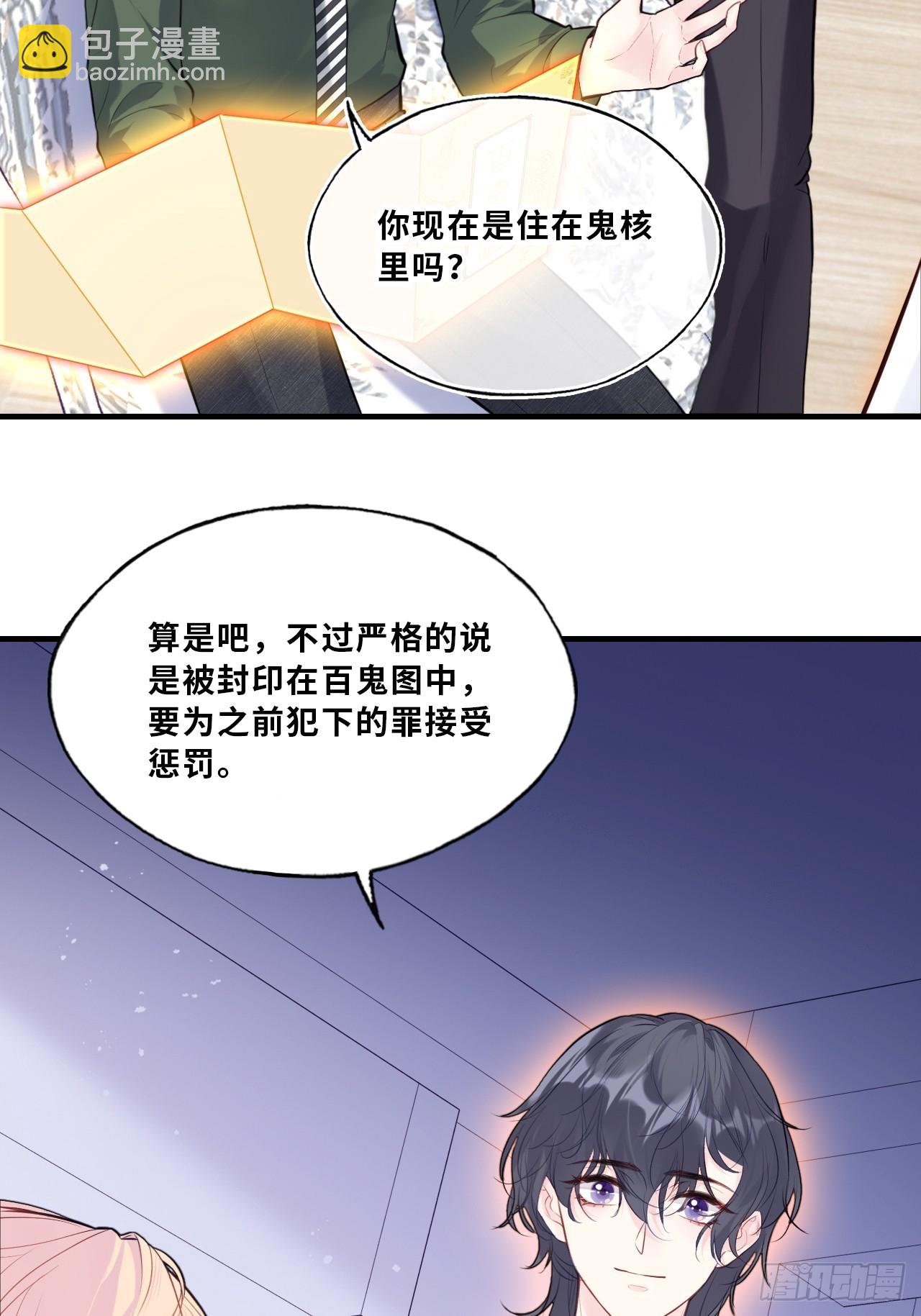 缘起：10、恶有恶报-第99话