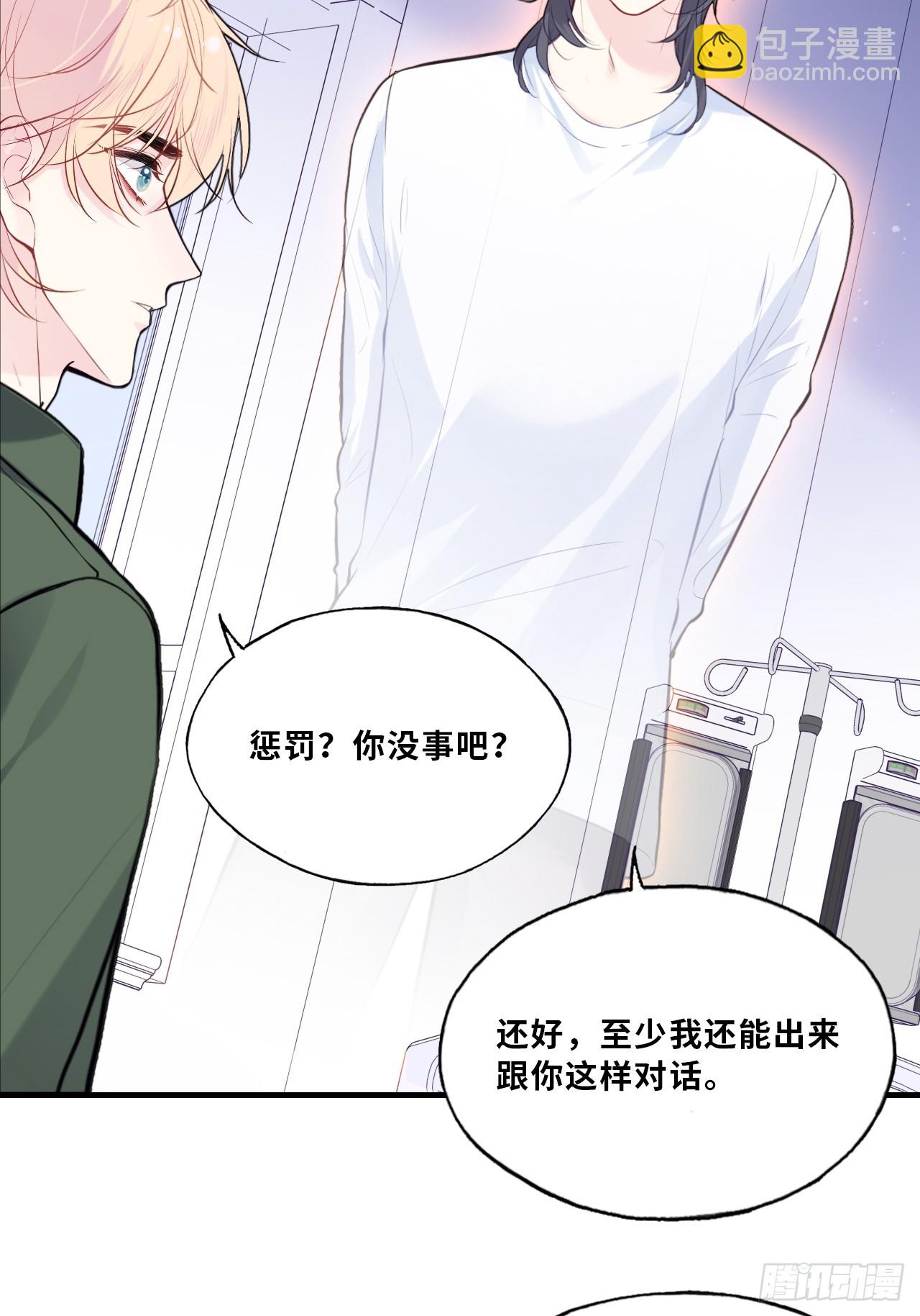 缘起：10、恶有恶报-第99话