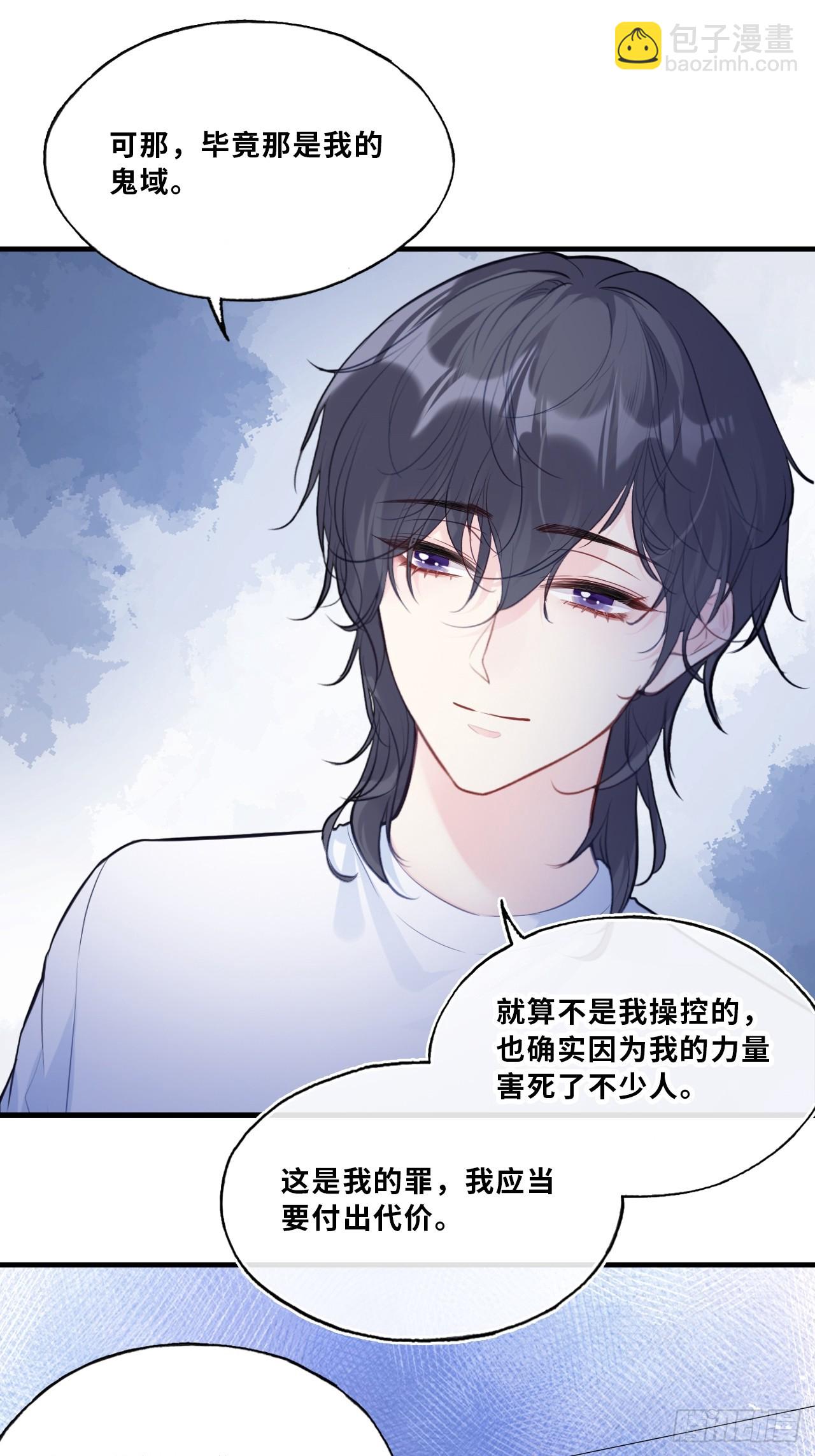 缘起：10、恶有恶报-第99话