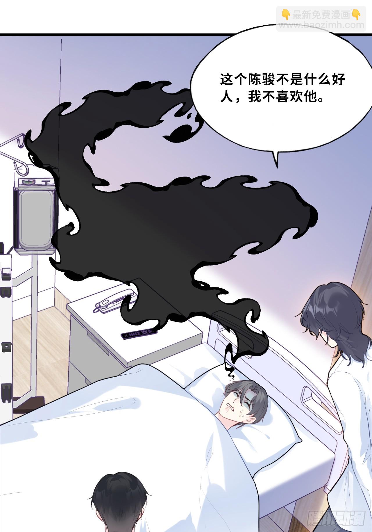 缘起：10、恶有恶报-第99话