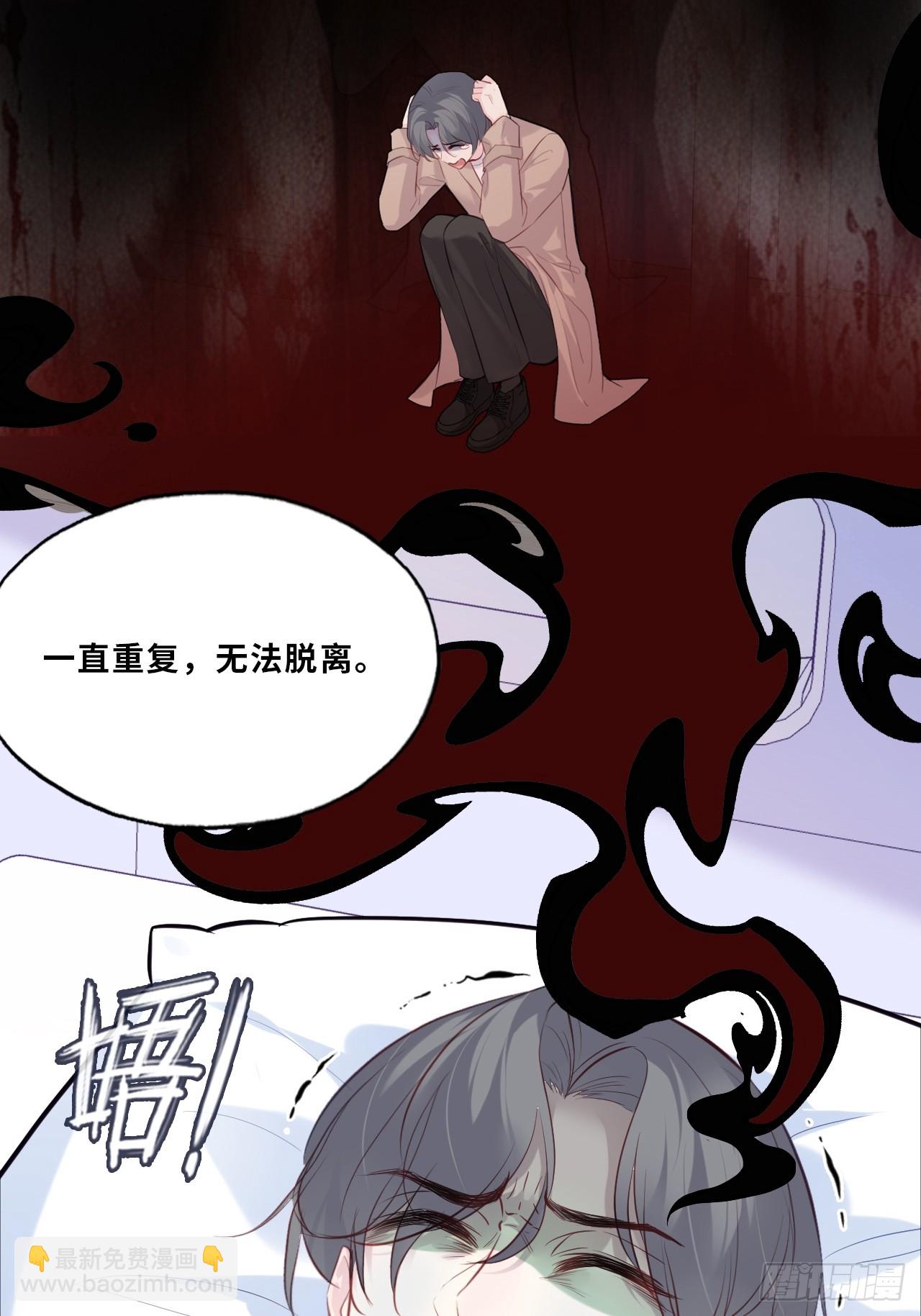 缘起：10、恶有恶报-第99话