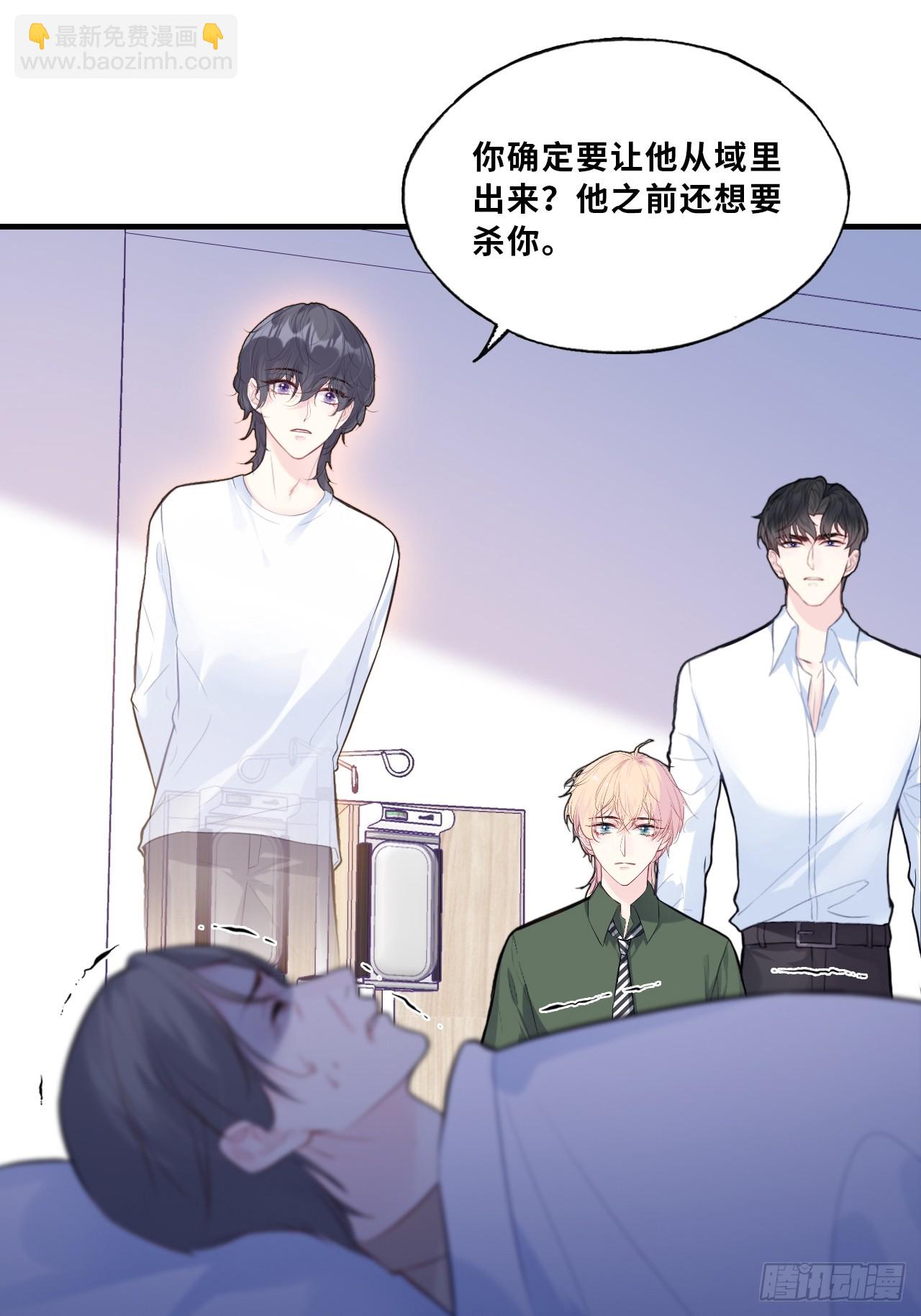 缘起：10、恶有恶报-第99话