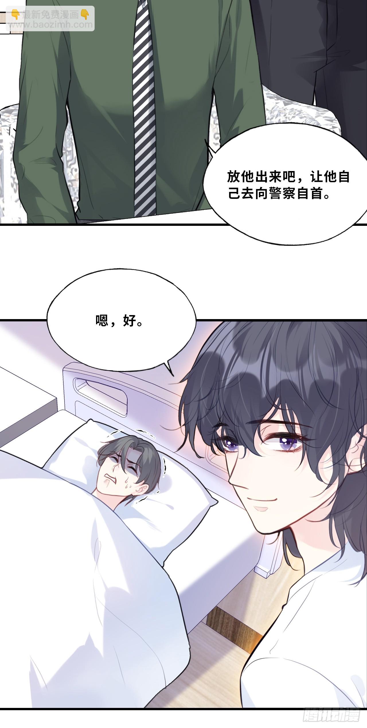 缘起：10、恶有恶报-第99话