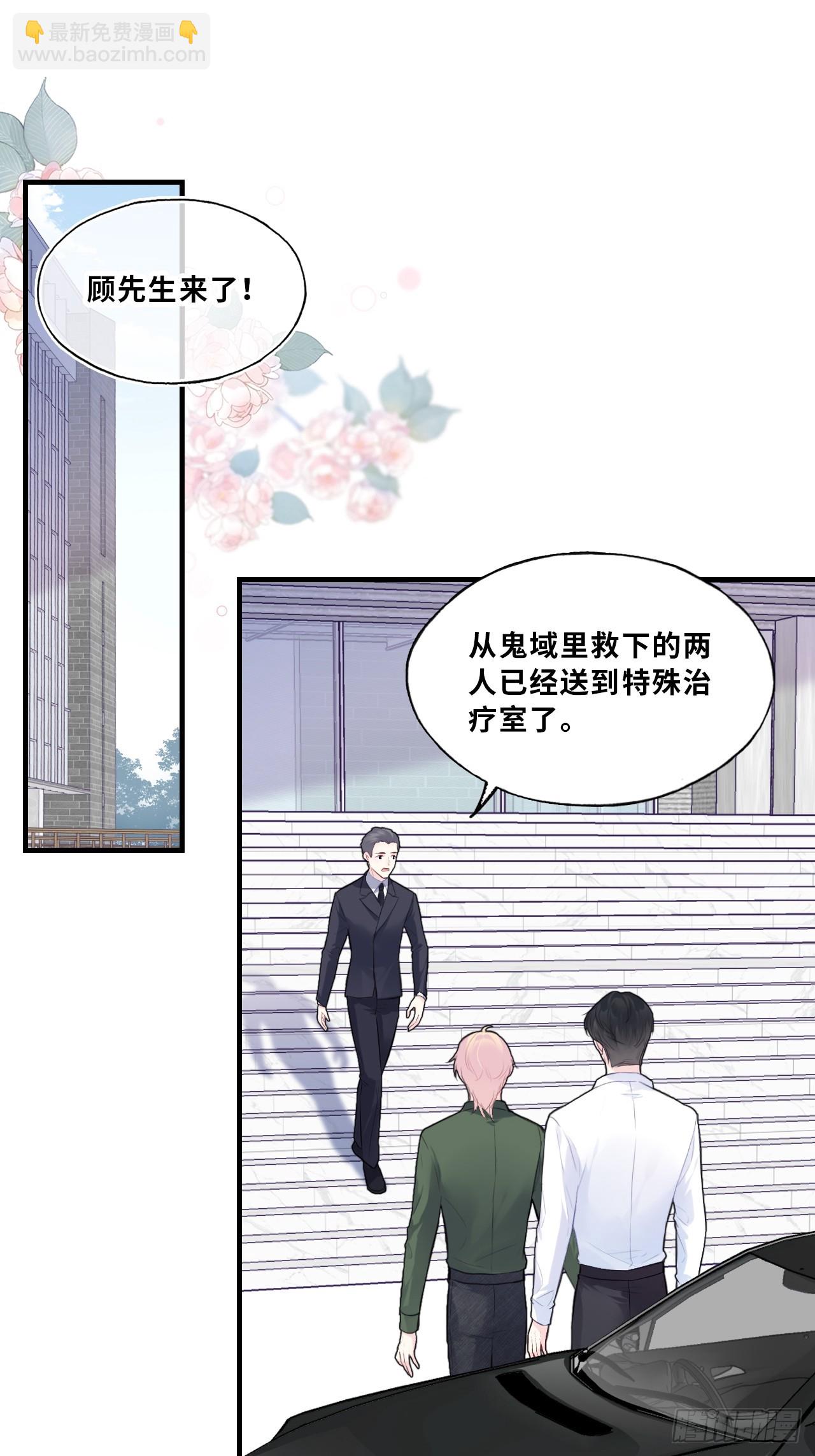 缘起：10、恶有恶报-第99话