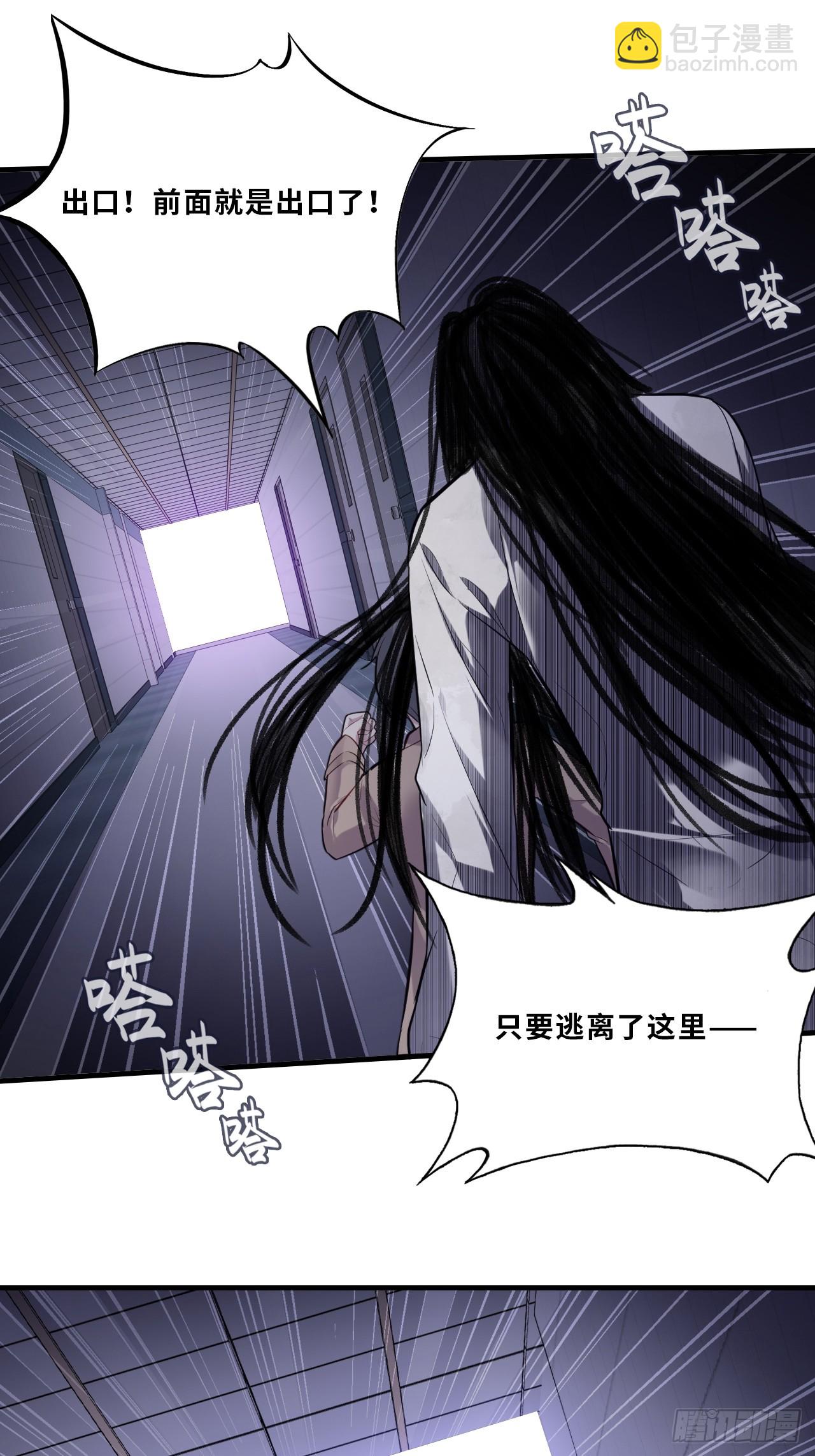 缘起：10、恶有恶报-第99话