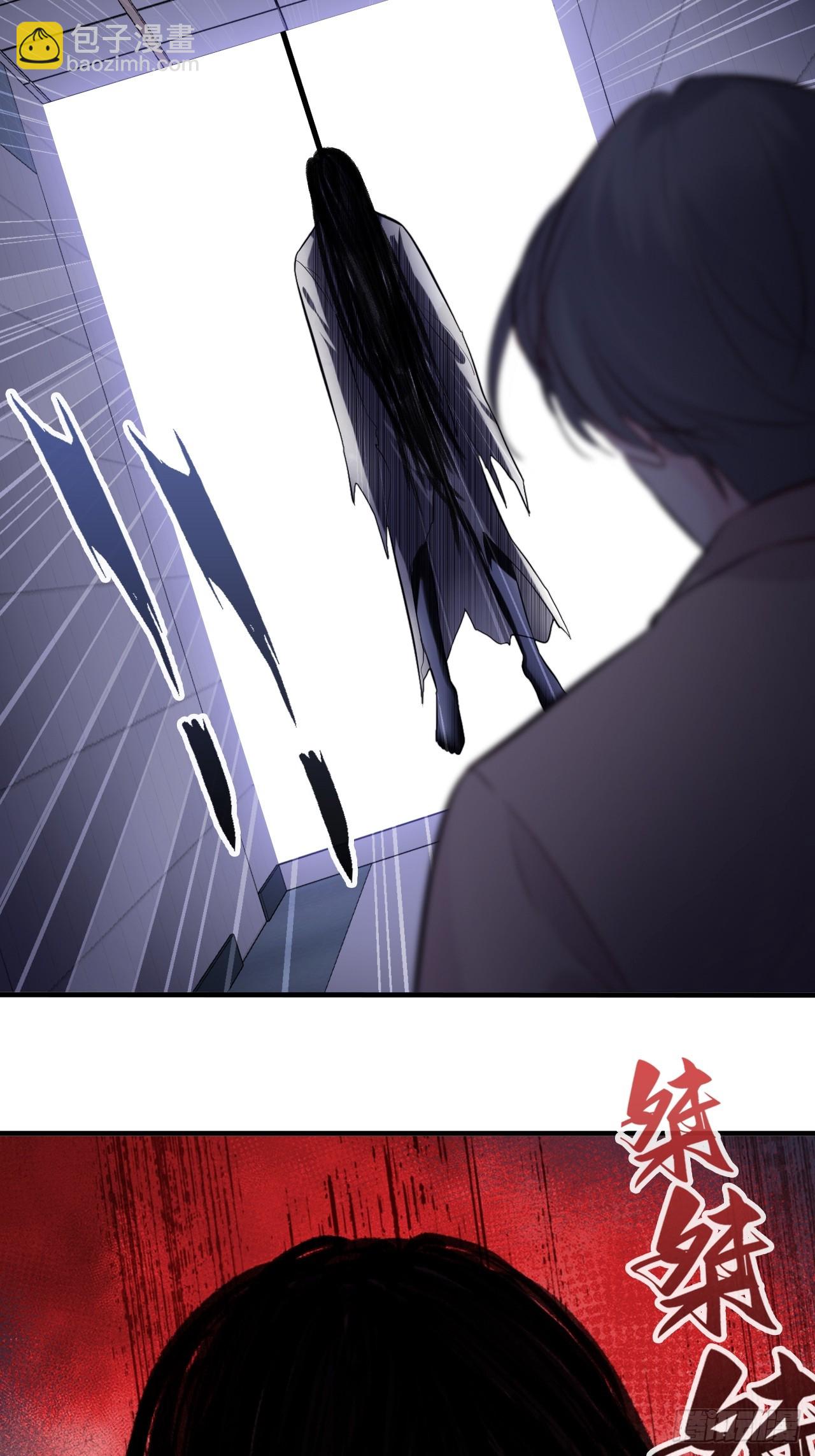 缘起：10、恶有恶报-第99话