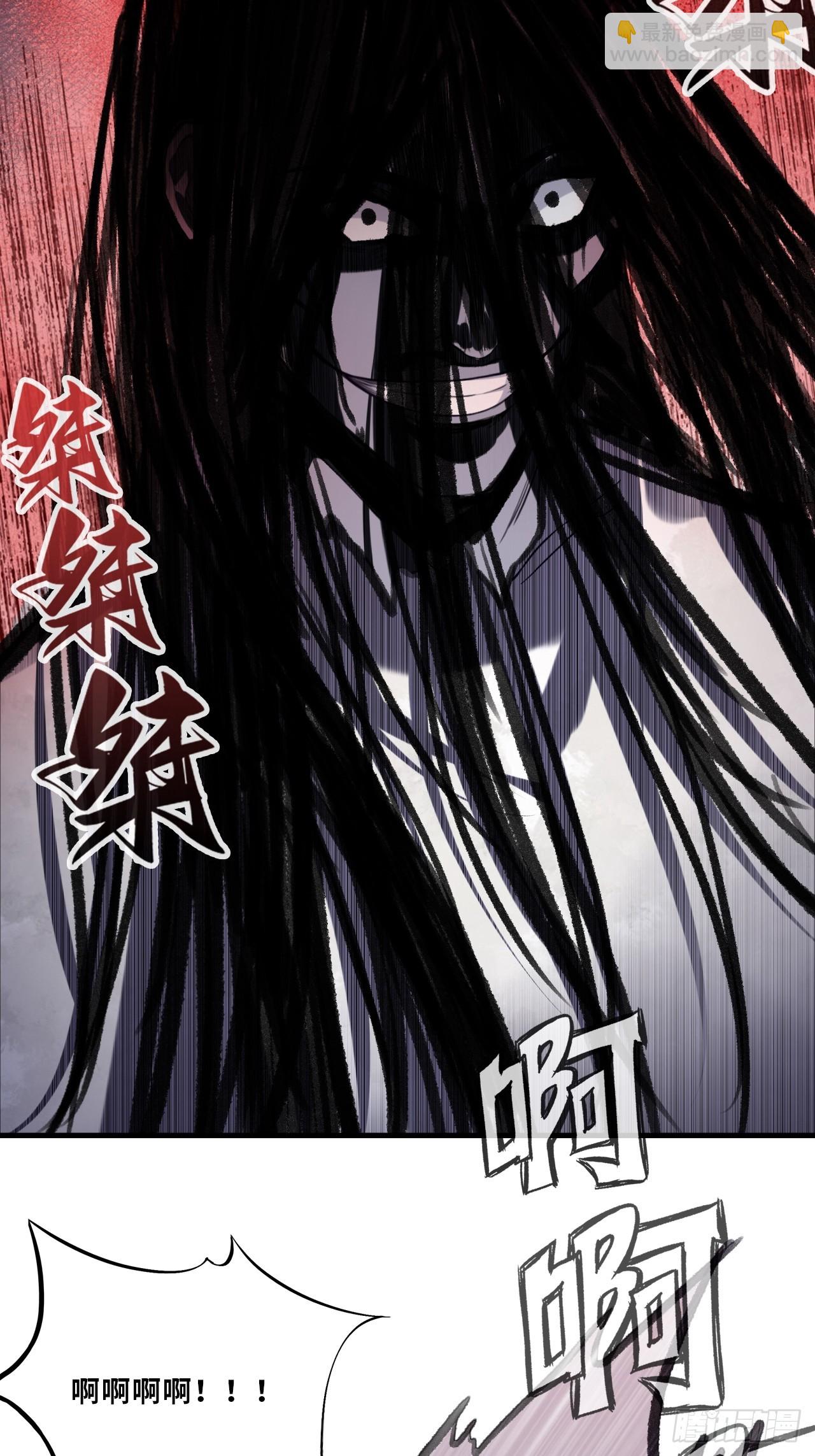 缘起：10、恶有恶报-第99话