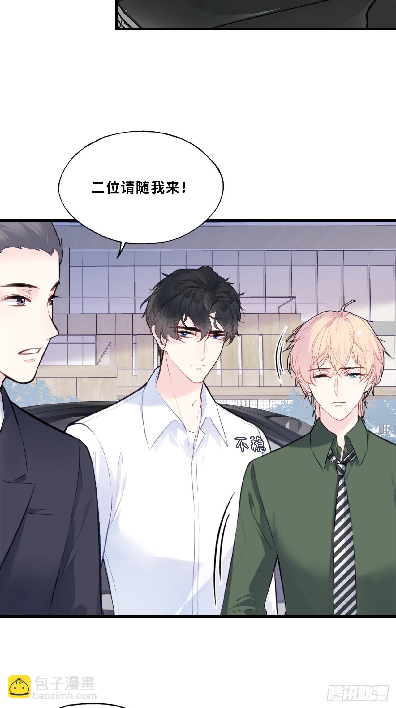 缘起：10、恶有恶报-第99话