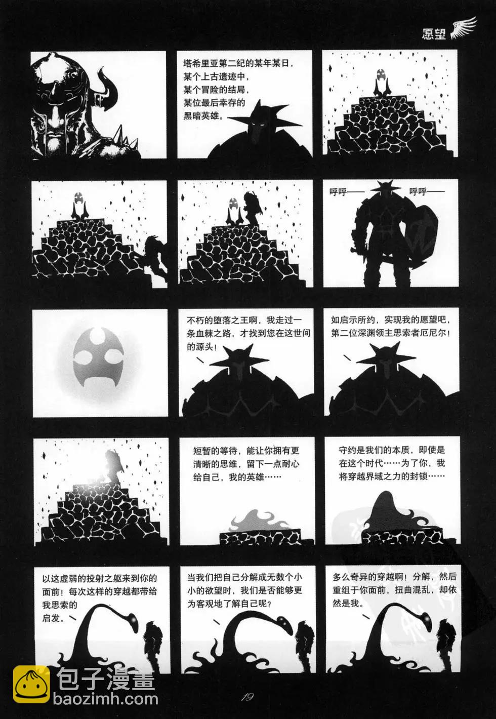 第01卷(1/5)-第1话