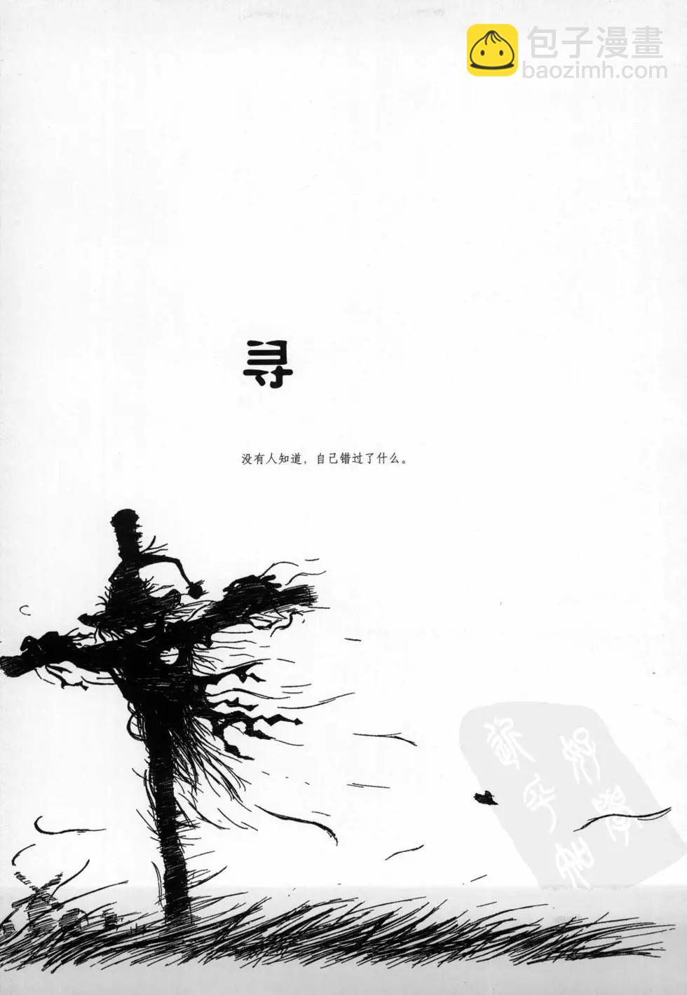 第01卷(1/5)-第1话