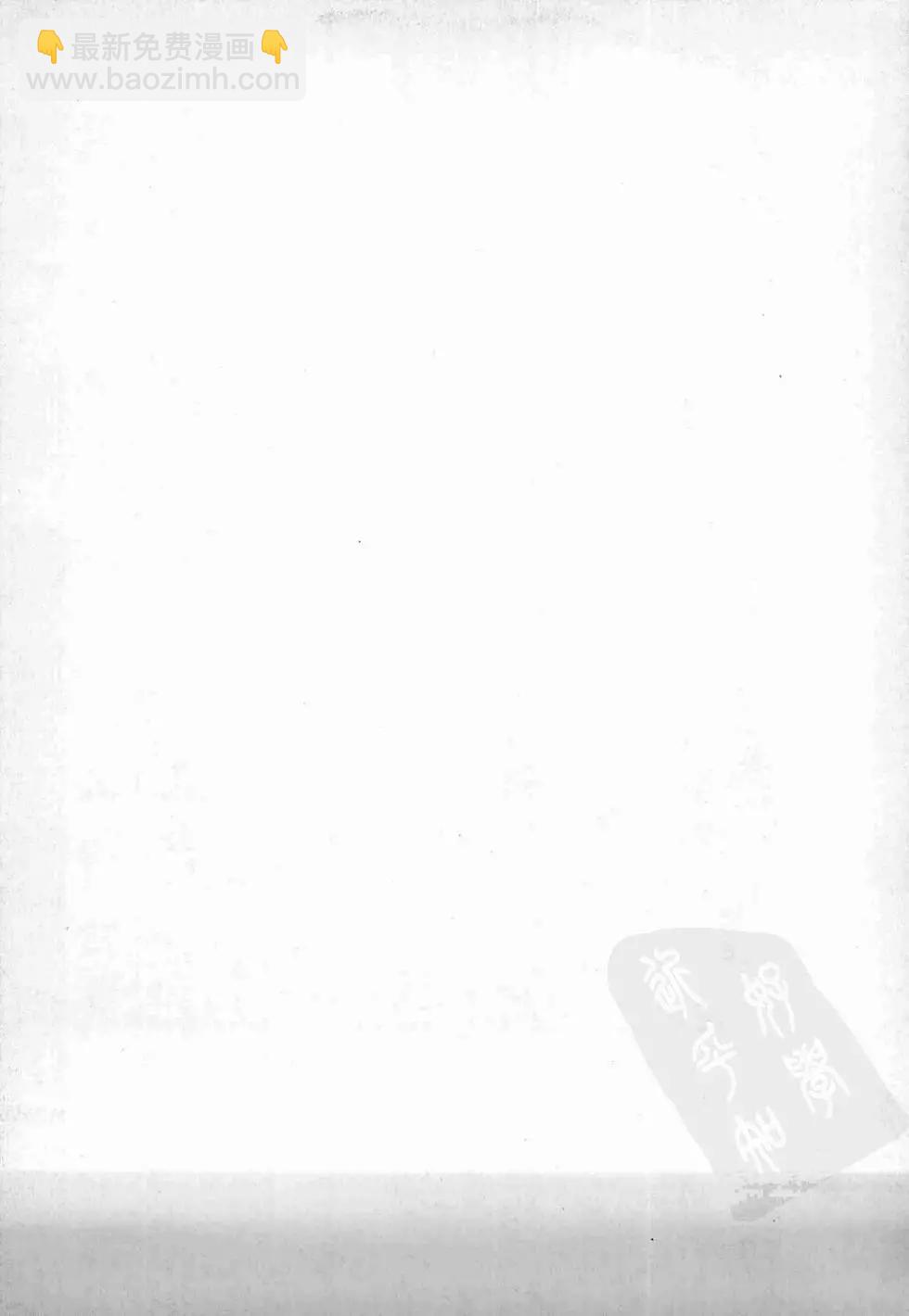 第01卷(1/5)-第1话