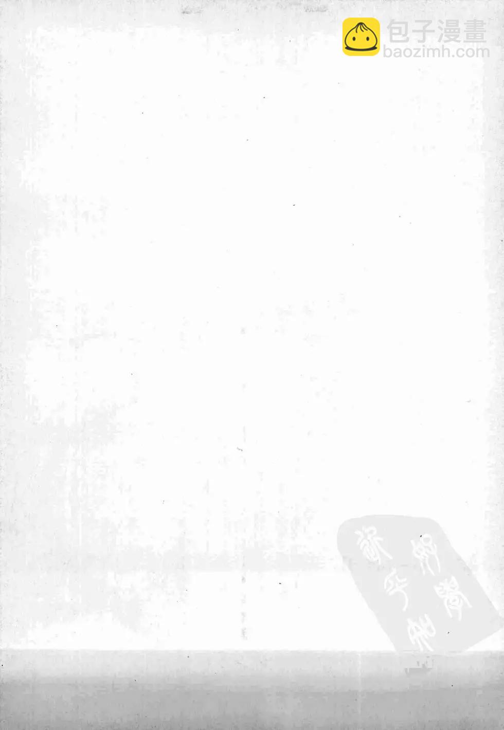 第01卷(1/5)-第1话