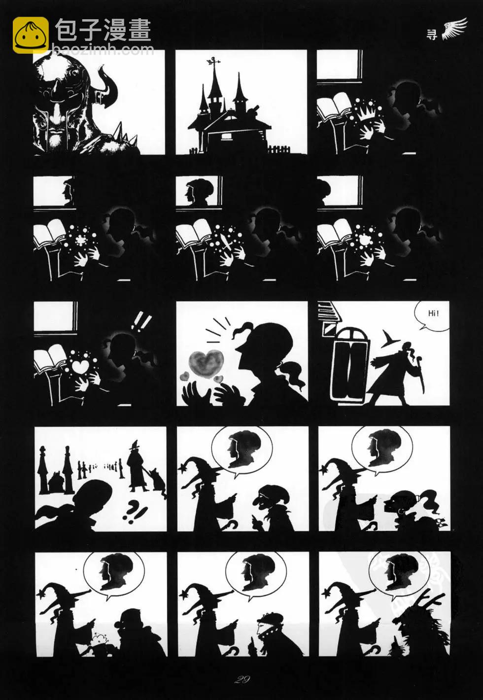 第01卷(1/5)-第1话