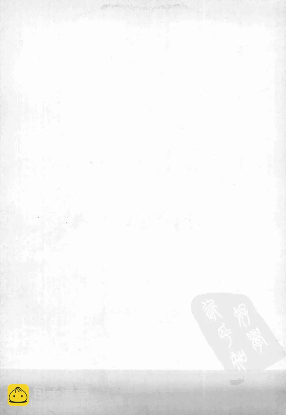 第01卷(1/5)-第1话