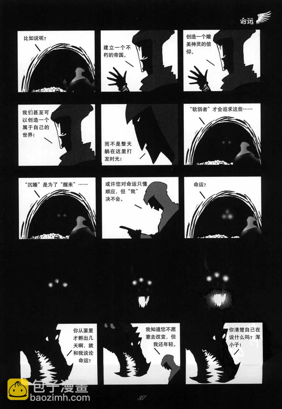 第01卷(1/5)-第1话