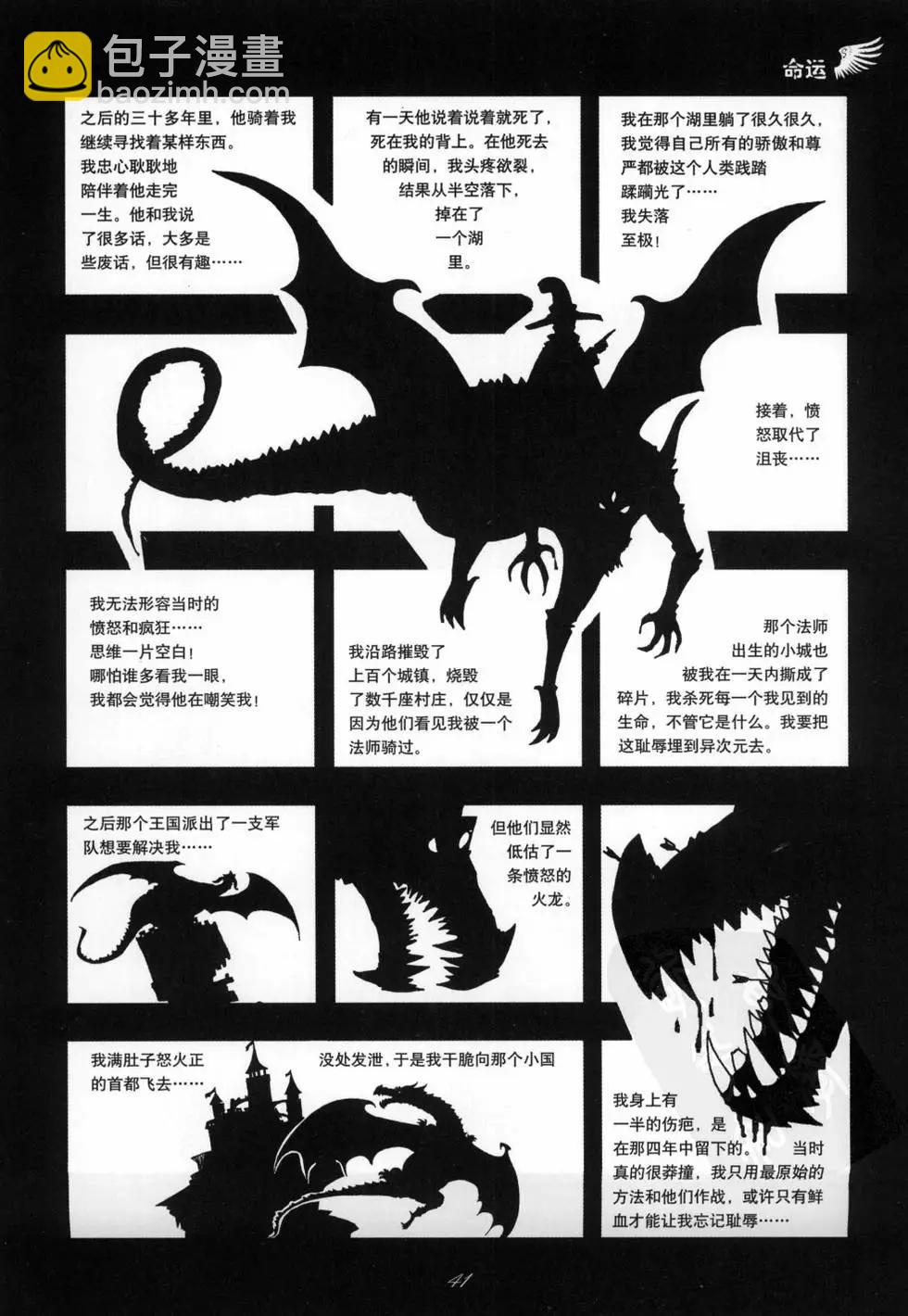 第01卷(1/5)-第1话