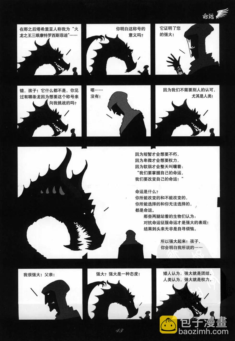 第01卷(1/5)-第1话