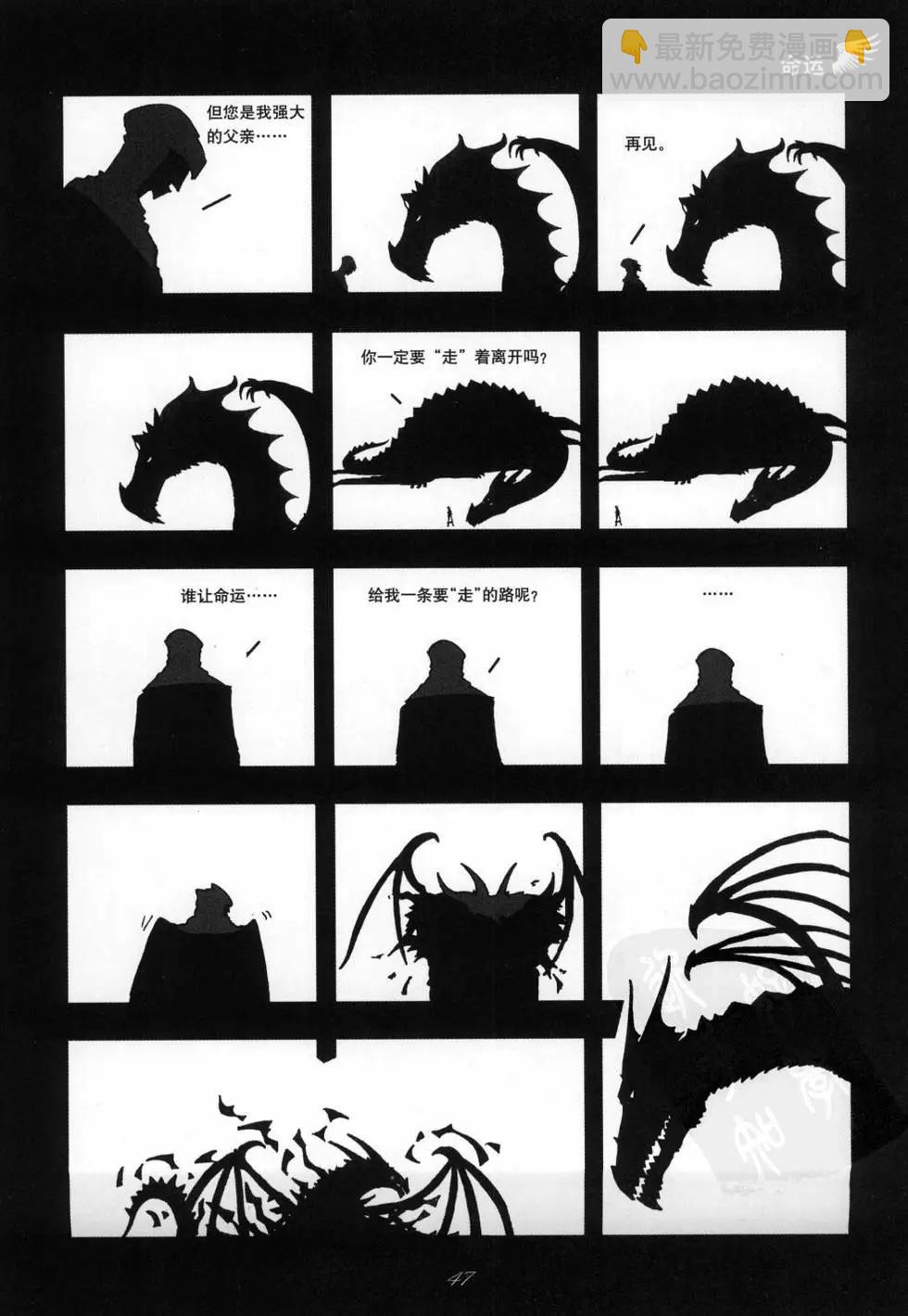 第01卷(1/5)-第1话