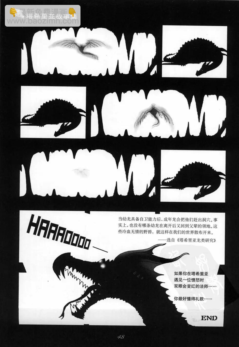 第01卷(1/5)-第1话