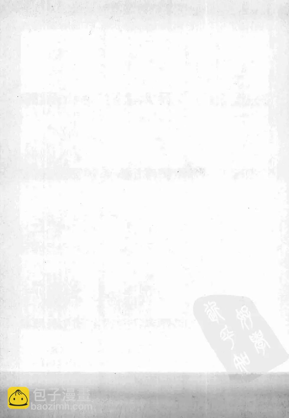 第01卷(1/5)-第1话