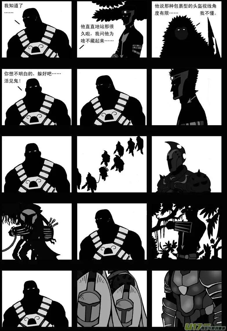 第11回 类聚-第13话