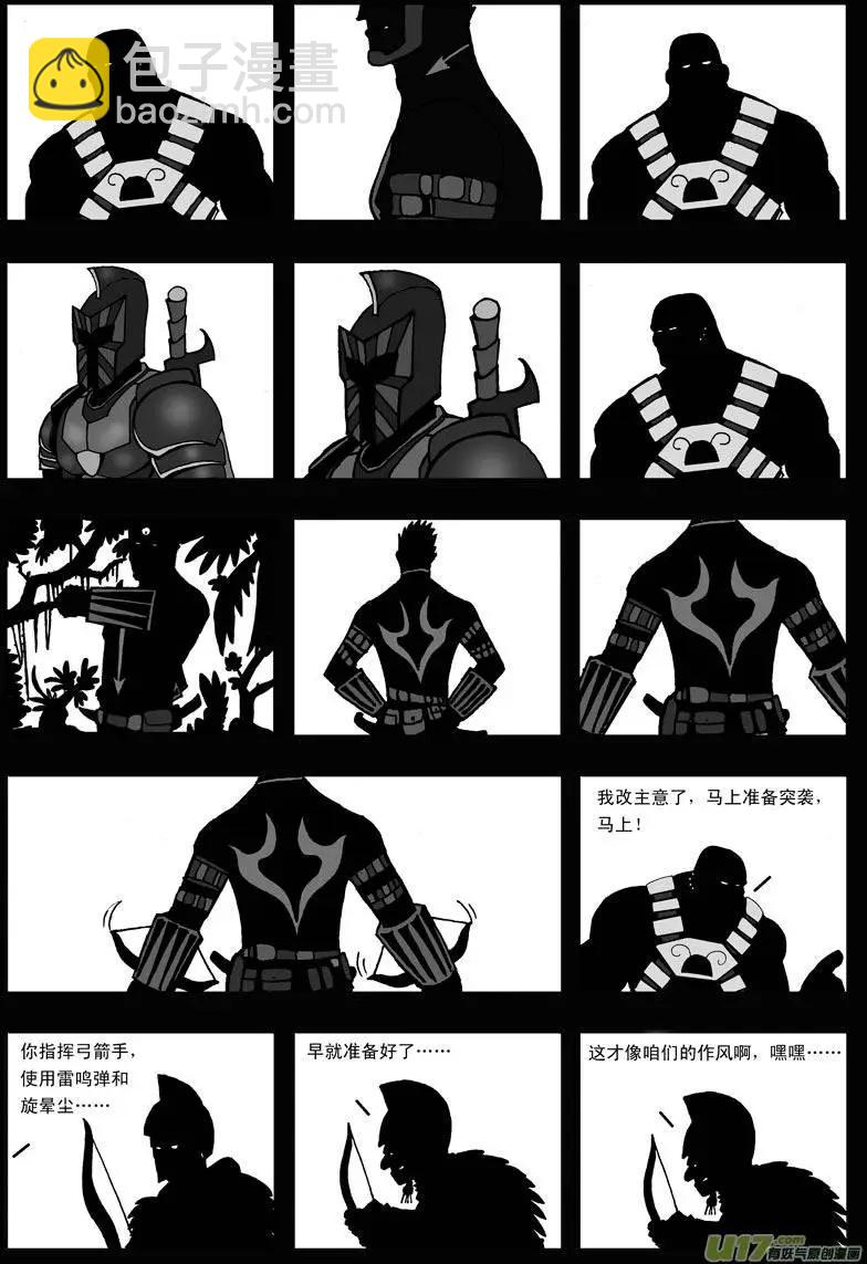 第11回 类聚-第13话