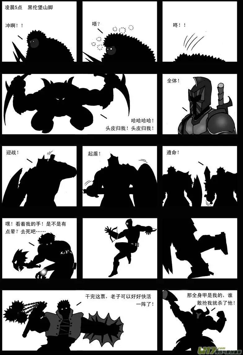 第11回 类聚-第13话