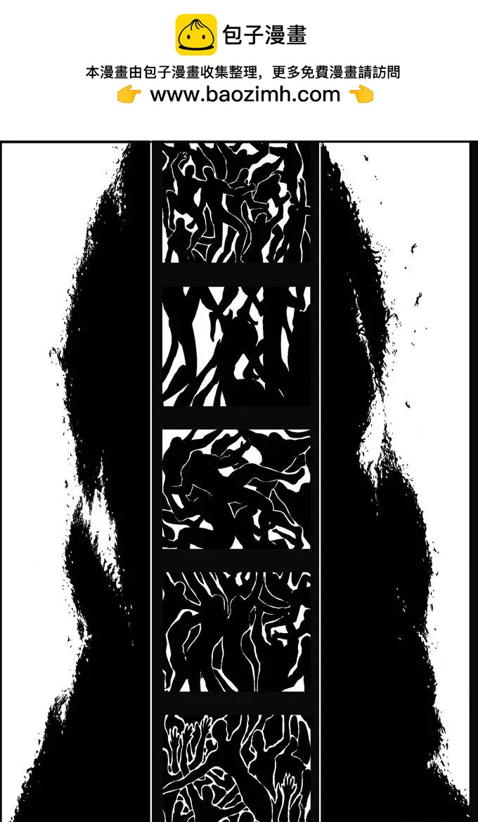 第33回 塔-第33话