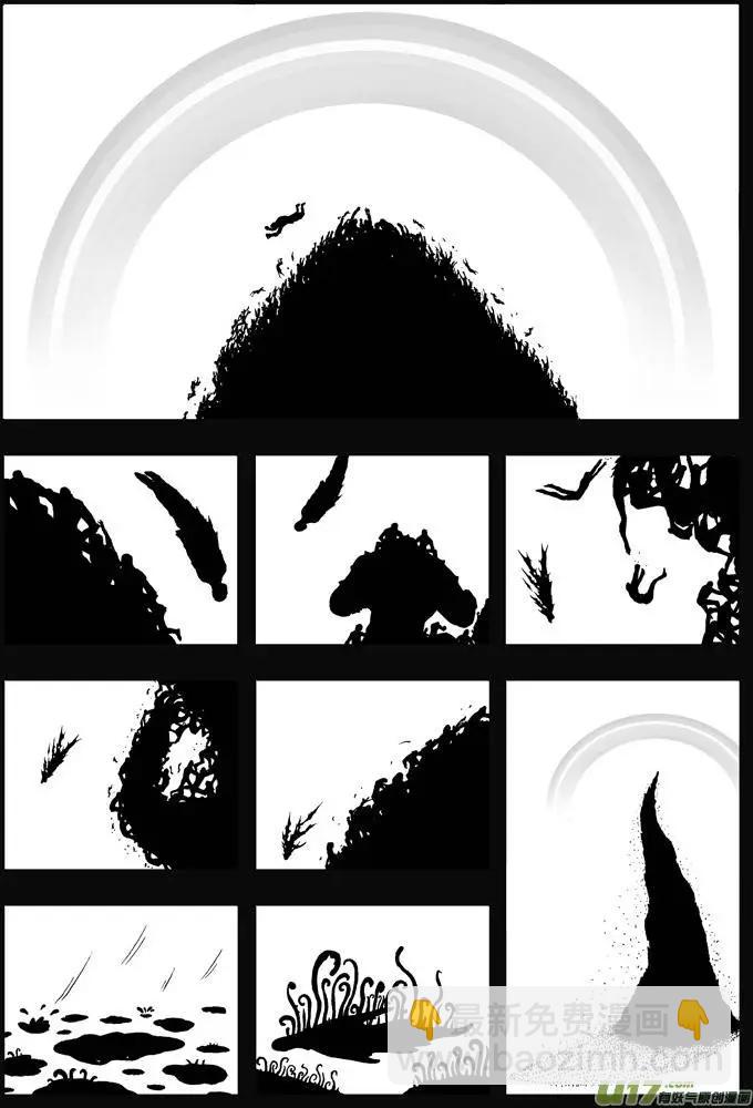 第33回 塔-第33话