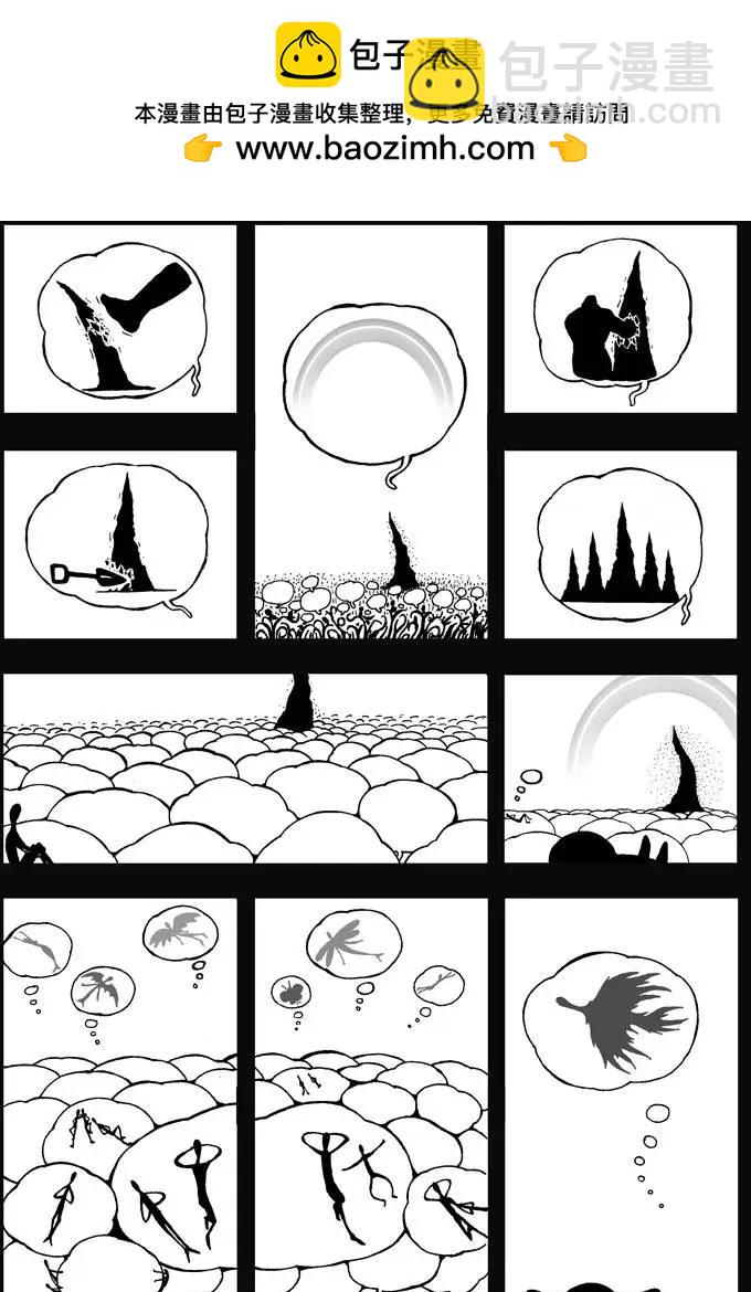 第33回 塔-第33话