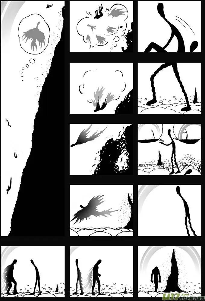 第33回 塔-第33话