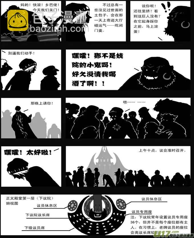 第35回 盛宴-第35话