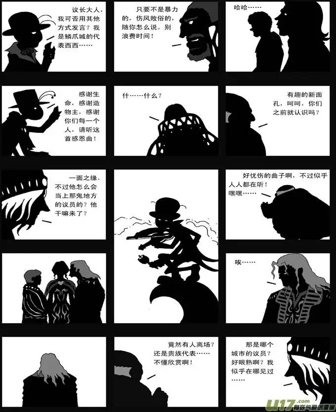 第35回 盛宴-第35话