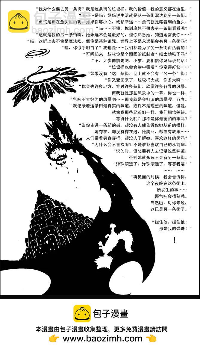 第37回 阴影-第37话