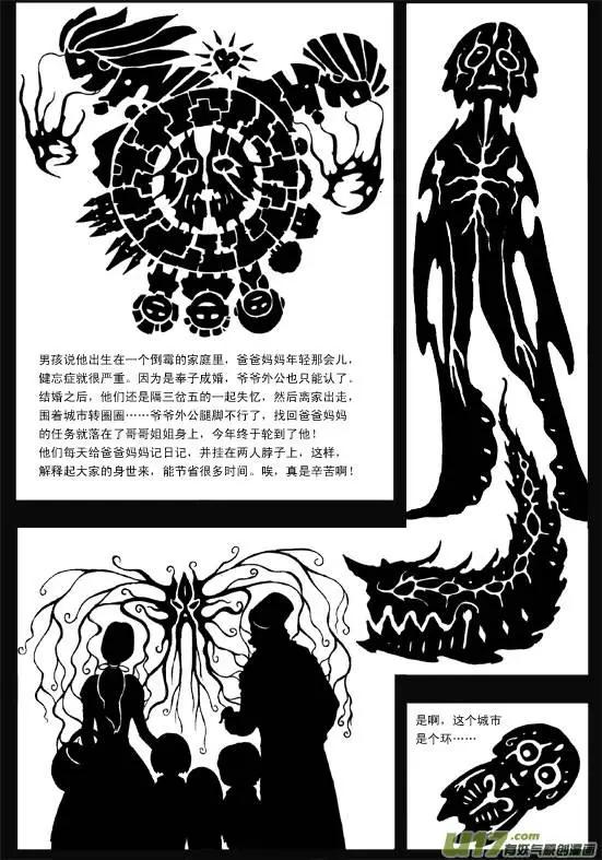 第39回 诅咒（恶魔序曲）-第41话