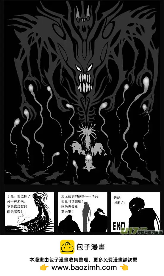 第39回 诅咒（恶魔序曲）-第41话