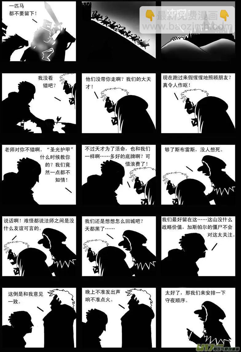 第3回 底牌-第5话