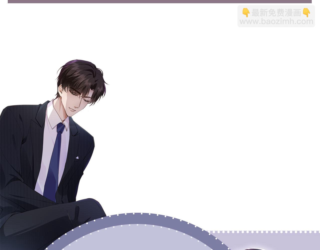 他一見我就搖尾巴 - 第9話 壓迫感(3/3) - 1