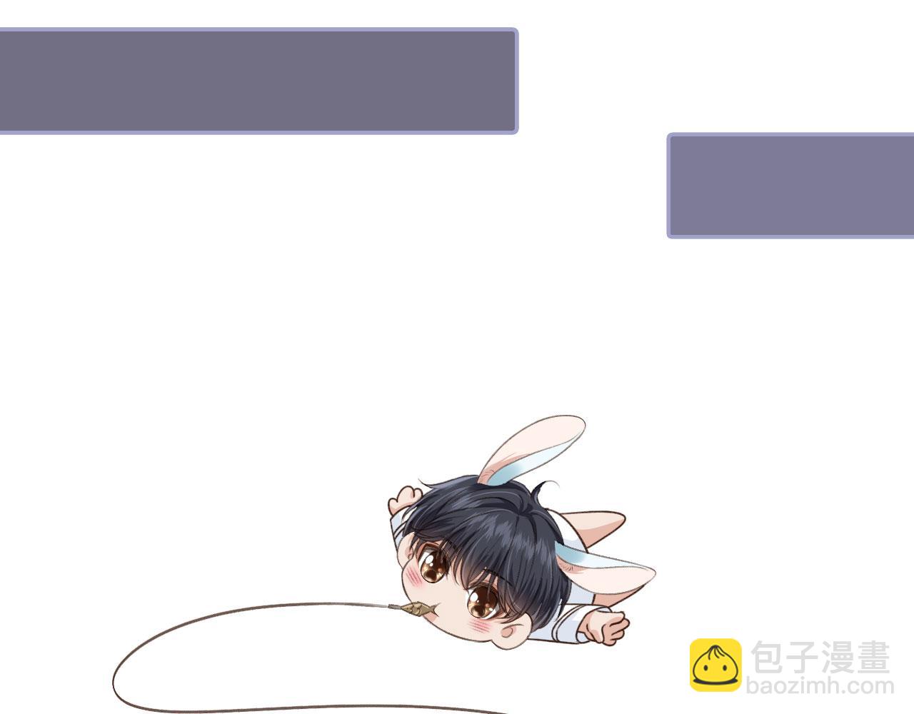 他一見我就搖尾巴 - 第9話 壓迫感(3/3) - 1