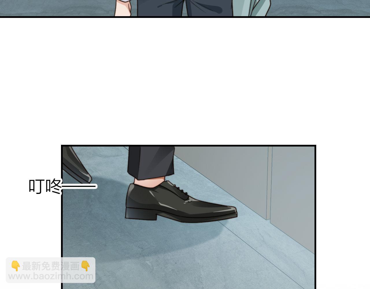 他一見我就搖尾巴 - 第9話 壓迫感(1/3) - 5