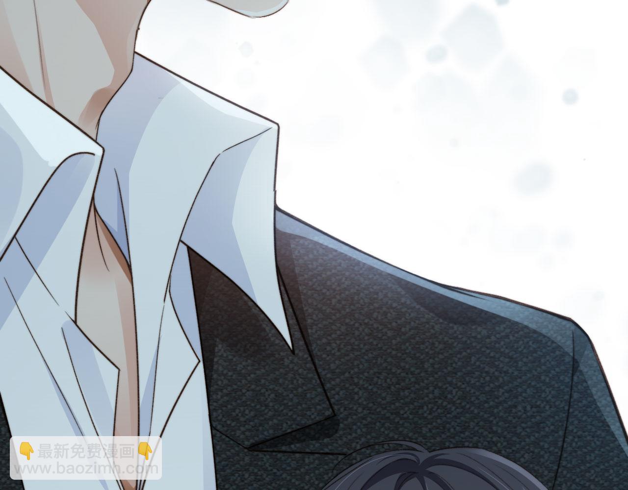 他一見我就搖尾巴 - 第9話 壓迫感(1/3) - 1