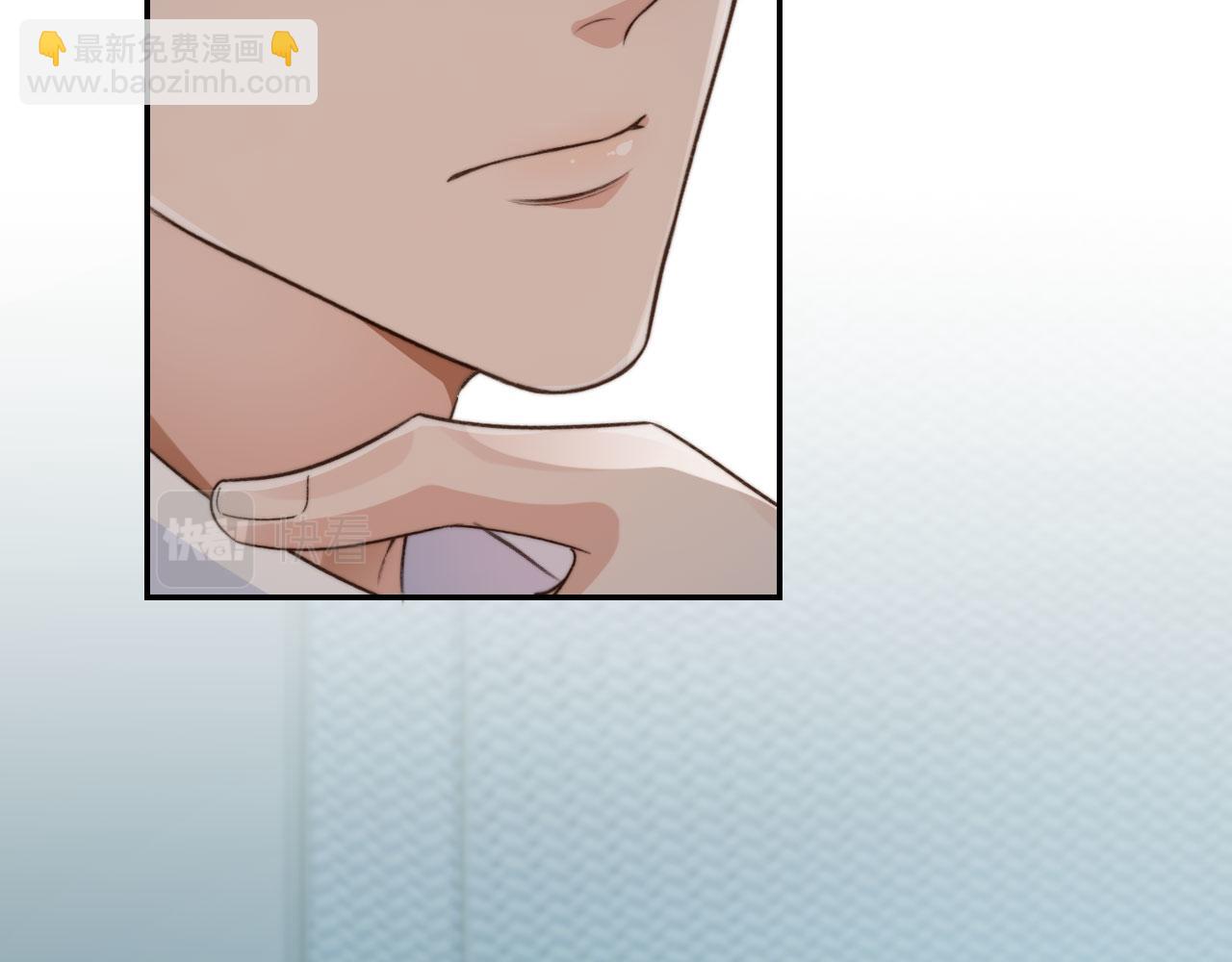 他一見我就搖尾巴 - 第9話 壓迫感(1/3) - 5