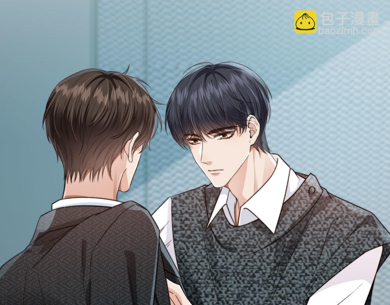 他一見我就搖尾巴 - 第9話 壓迫感(1/3) - 6