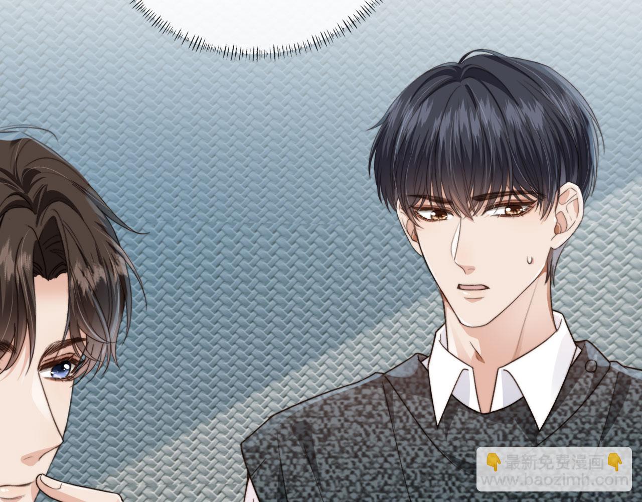 他一見我就搖尾巴 - 第9話 壓迫感(1/3) - 2