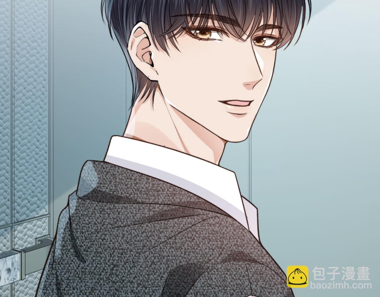 他一見我就搖尾巴 - 第9話 壓迫感(1/3) - 6