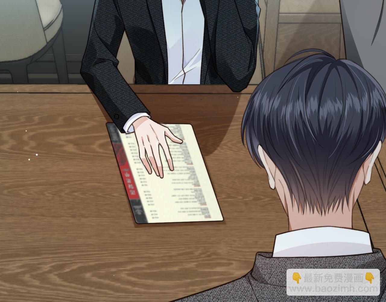 他一見我就搖尾巴 - 第9話 壓迫感(2/3) - 2