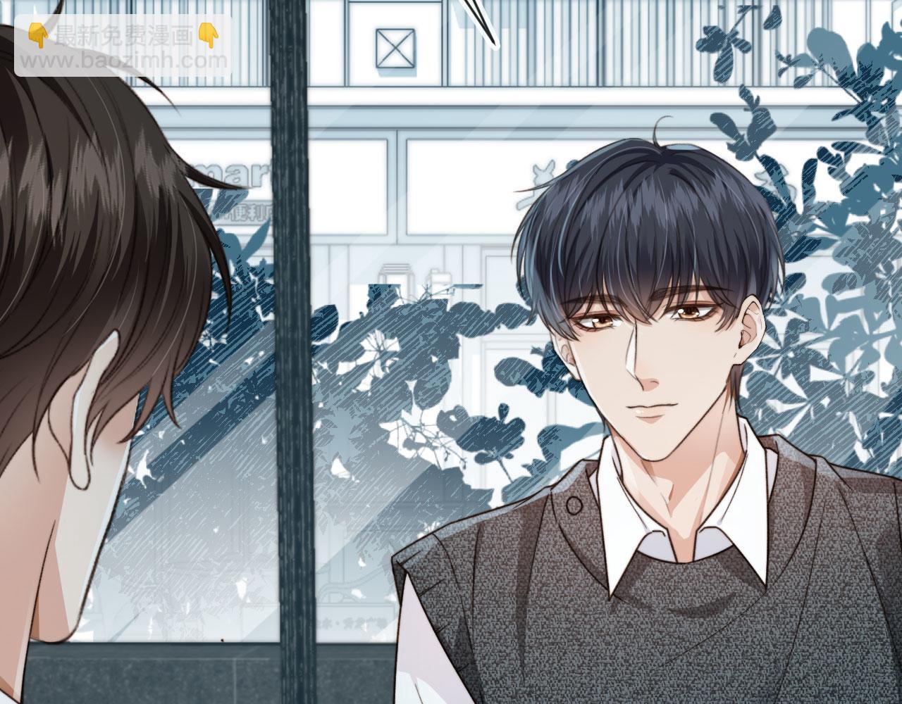 他一見我就搖尾巴 - 第9話 壓迫感(2/3) - 4