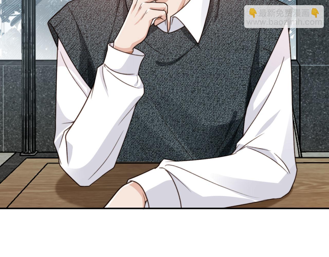 他一見我就搖尾巴 - 第9話 壓迫感(2/3) - 1