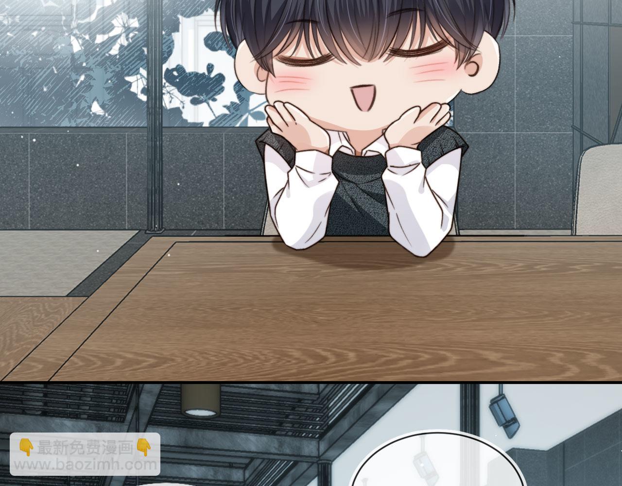 他一見我就搖尾巴 - 第9話 壓迫感(2/3) - 4